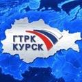 ГТРК Курск. Телевидение. Курская область