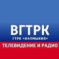 Вести Калмыкия